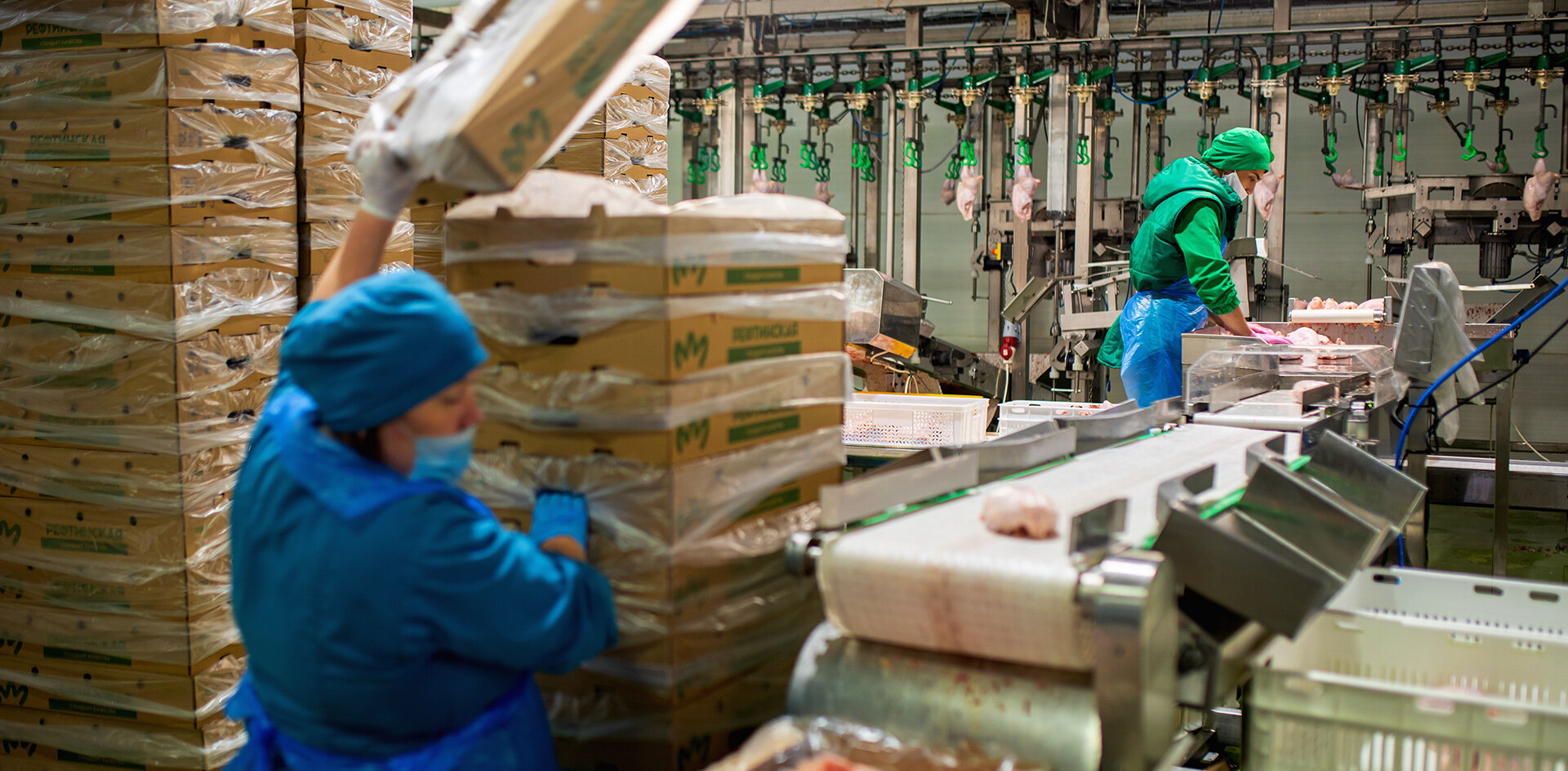 JSC “Poultry Factory Reftinskaya